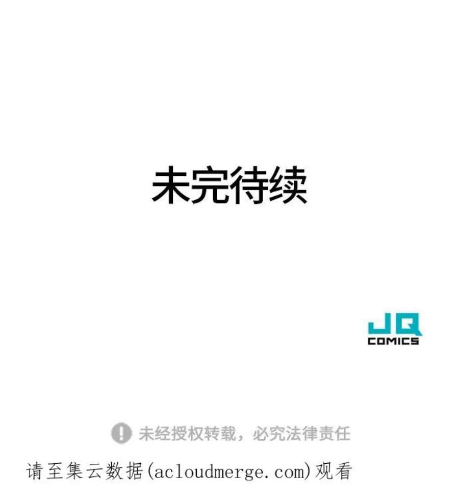 史诗级领地设计师27话