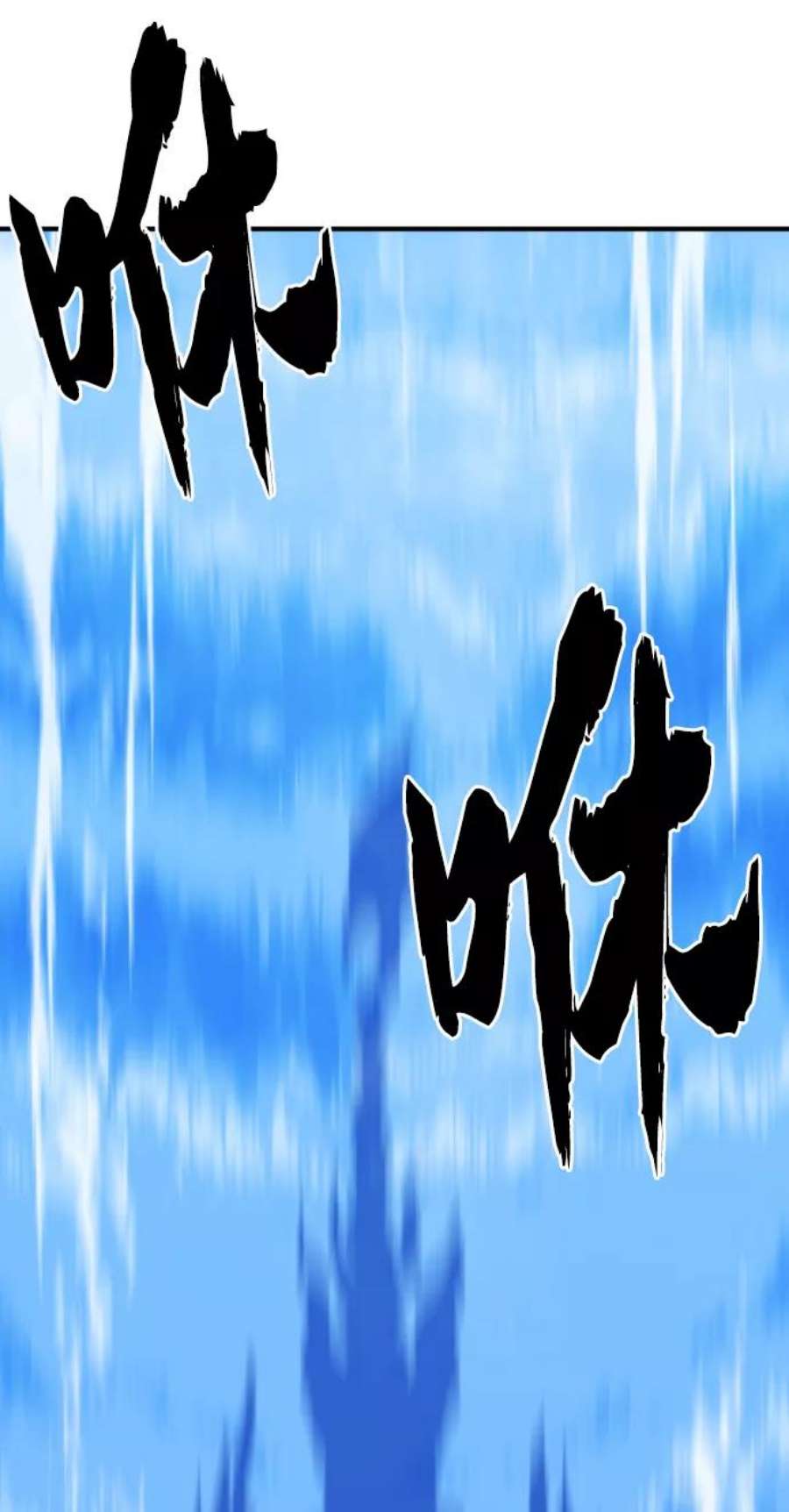 史诗级领地设计师28话