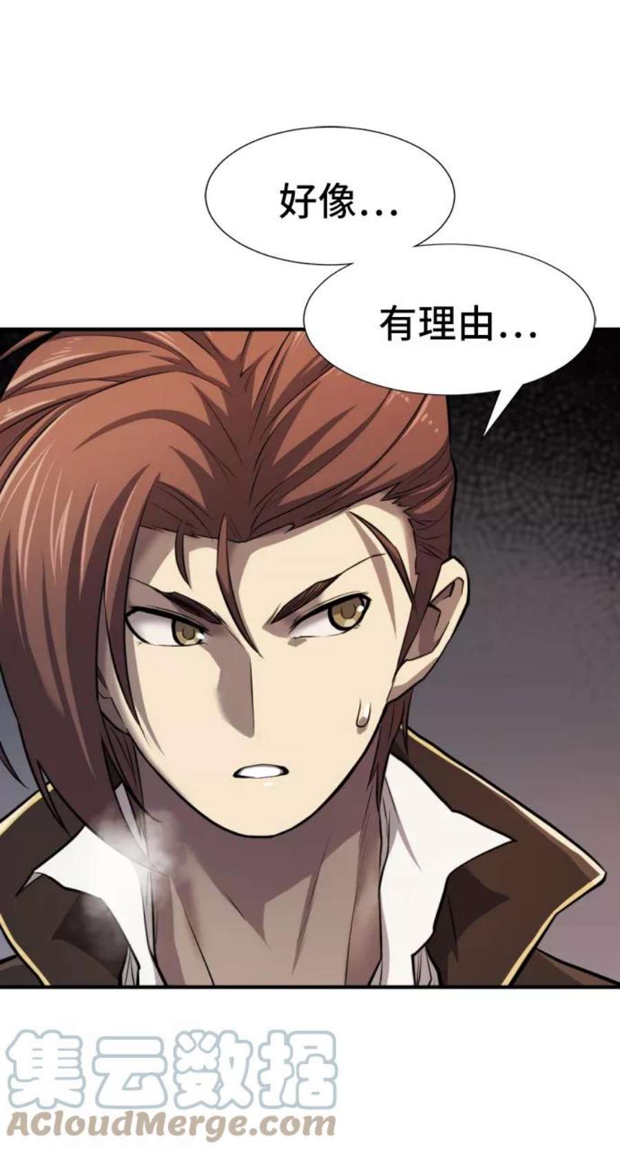 史诗级领地设计师28话