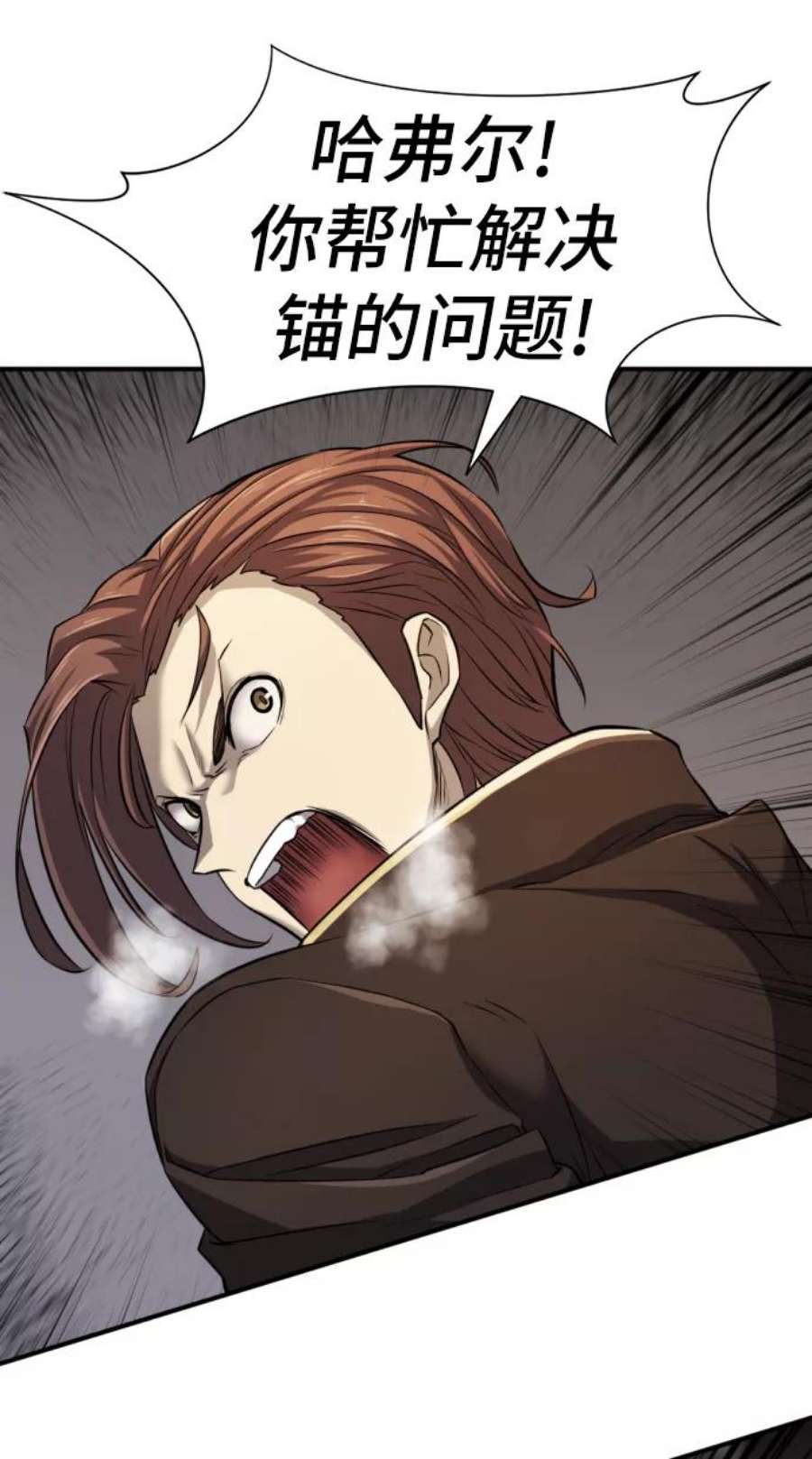 史诗级领地设计师28话