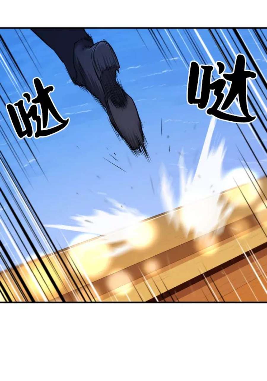 史诗级领地设计师28话