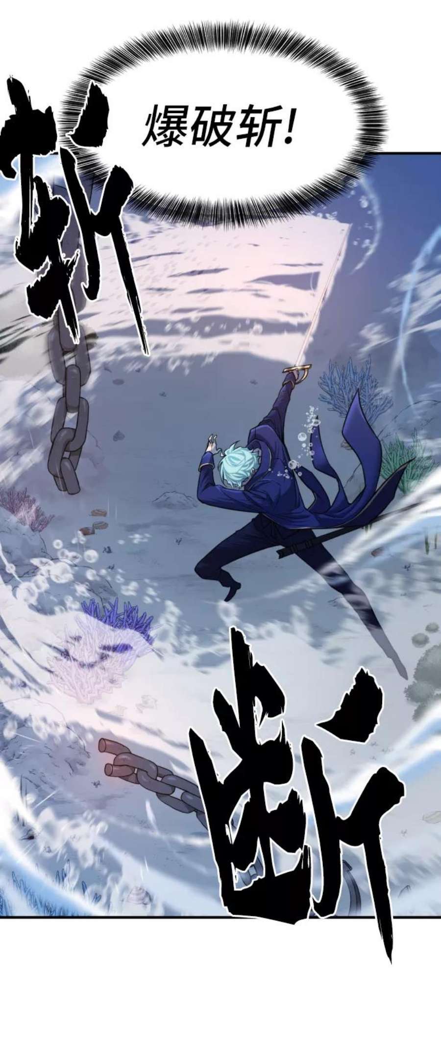 史诗级领地设计师28话