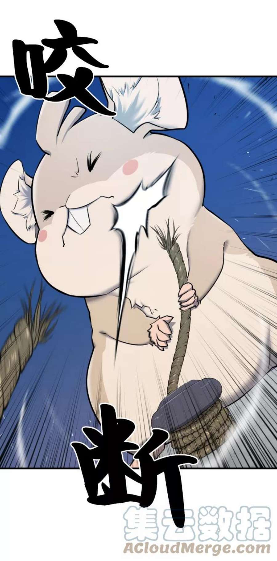 史诗级领地设计师28话