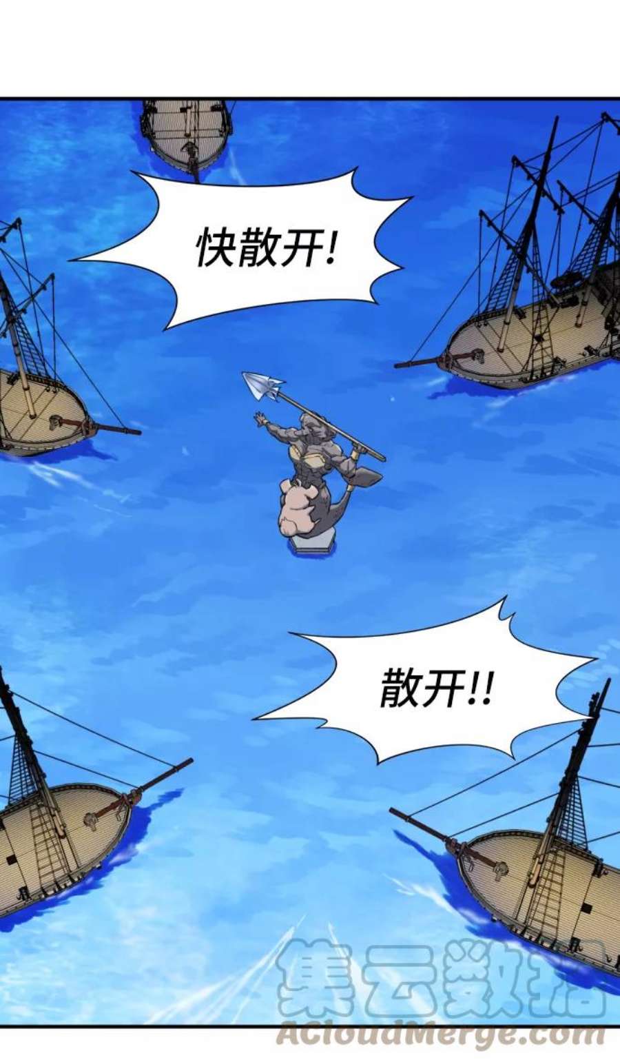 史诗级领地设计师28话