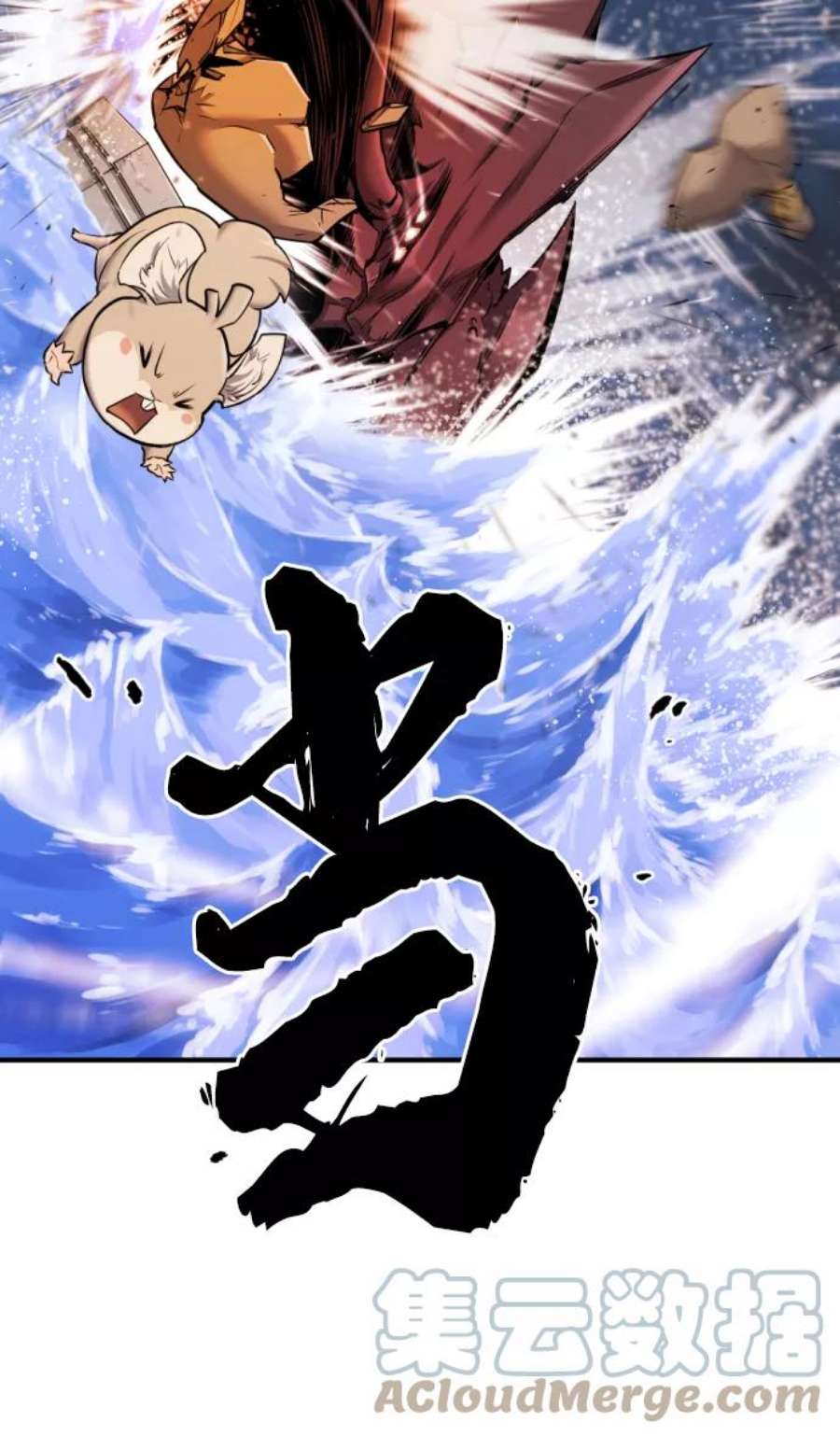 史诗级领地设计师28话