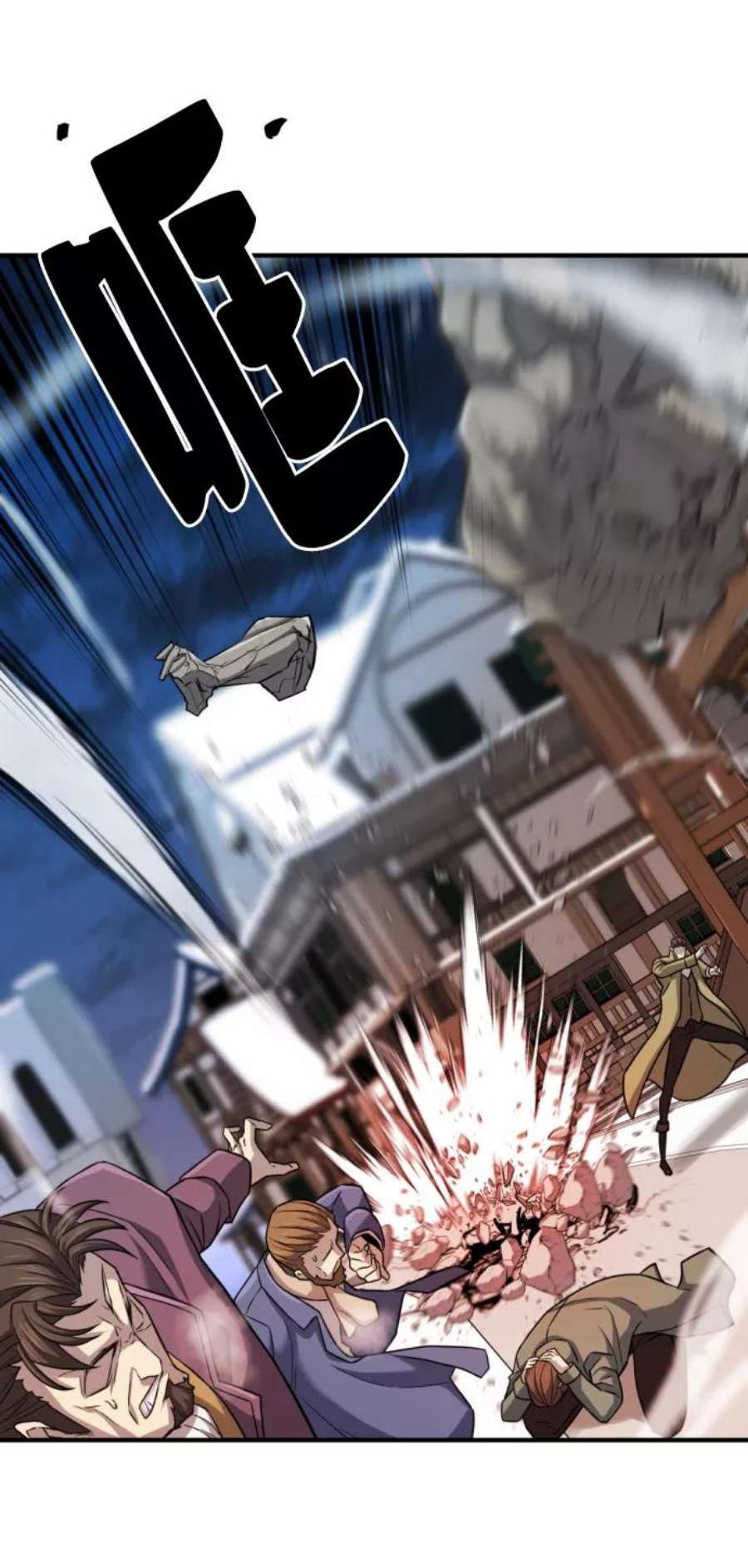 史诗级领地设计师28话
