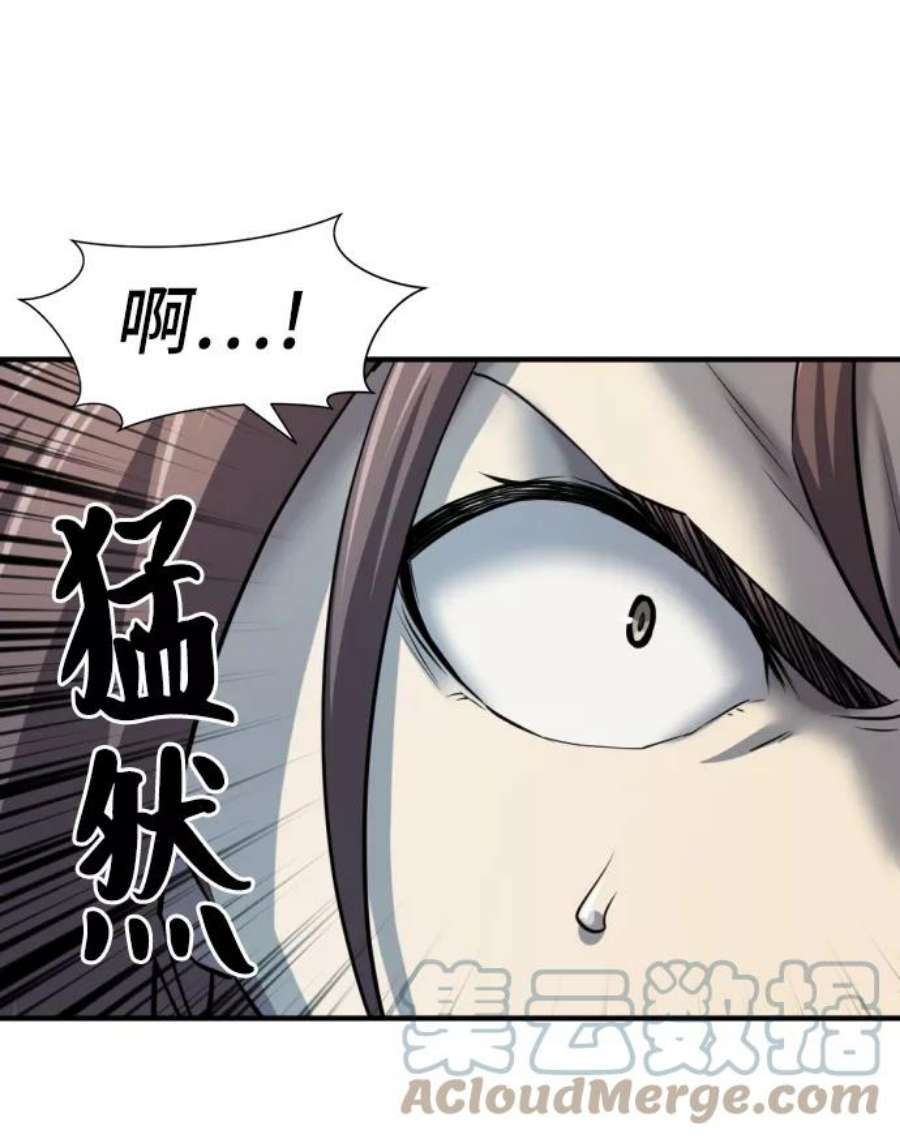 史诗级领地设计师28话