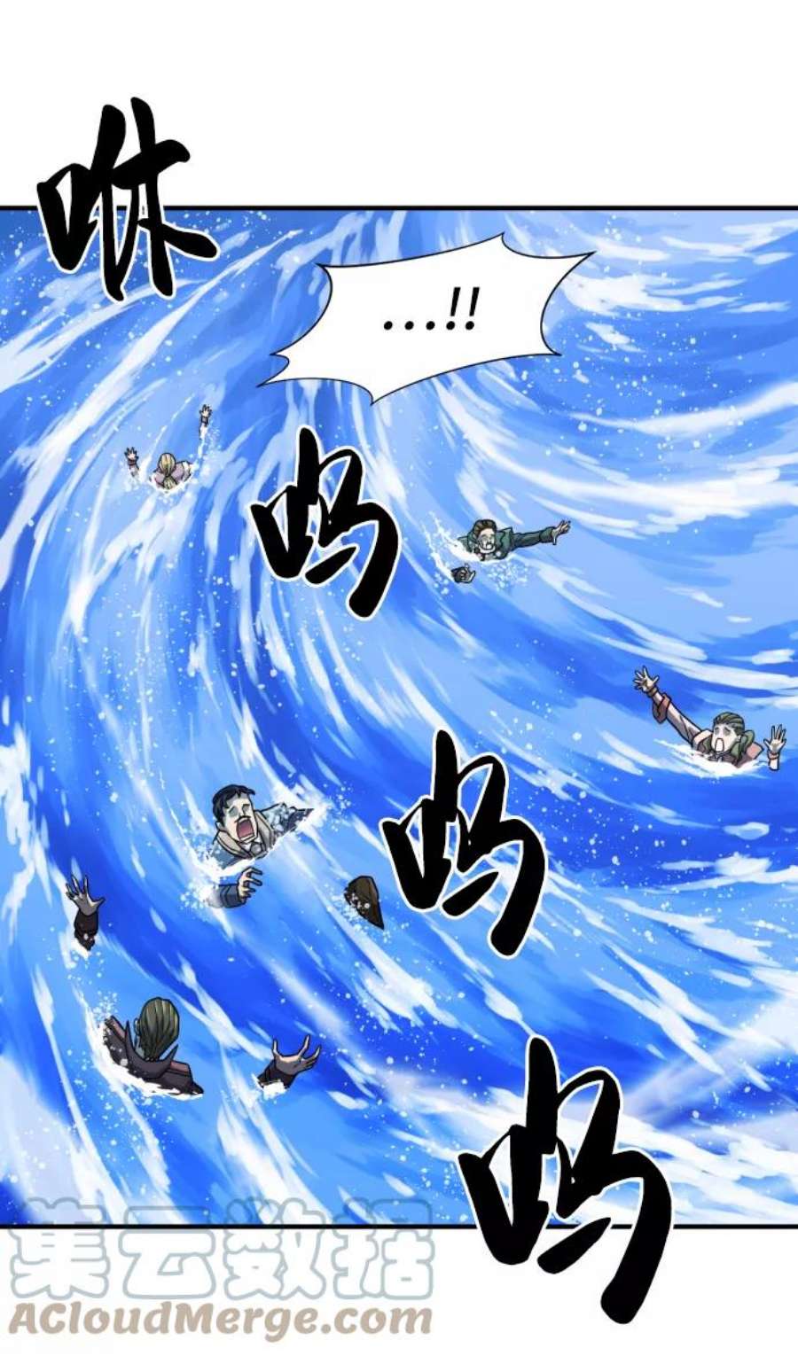史诗级领地设计师28话