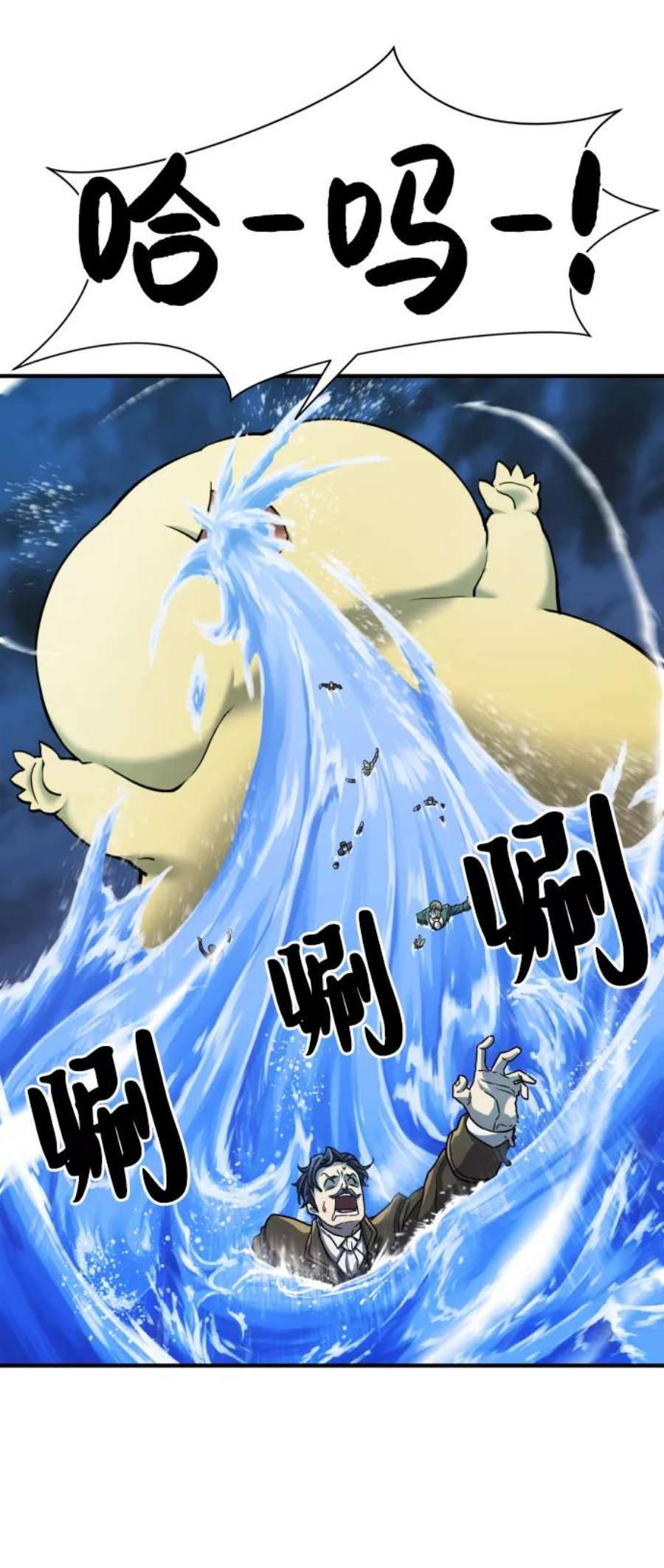 史诗级领地设计师28话