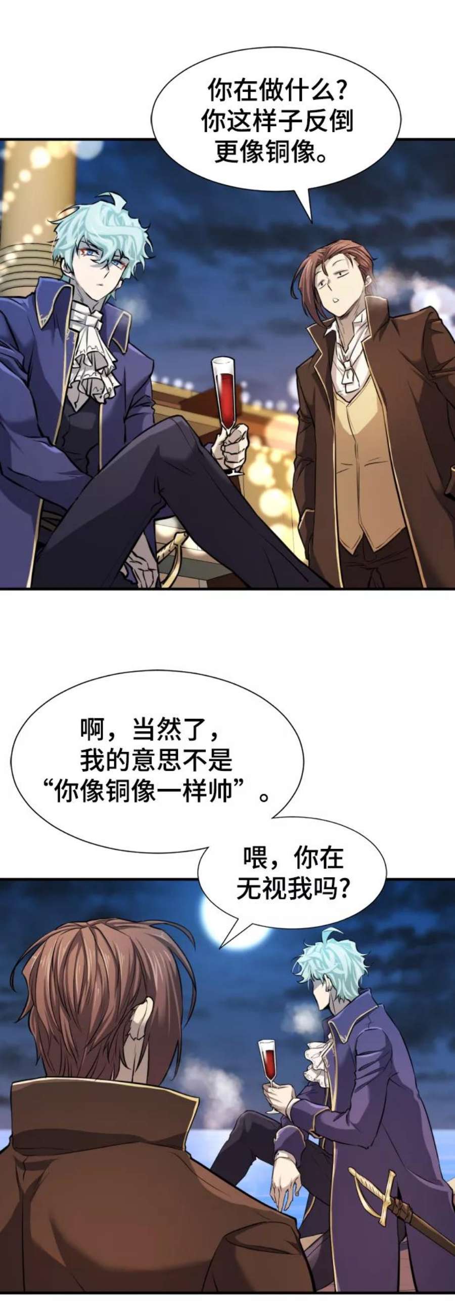 史诗级领地设计师28话