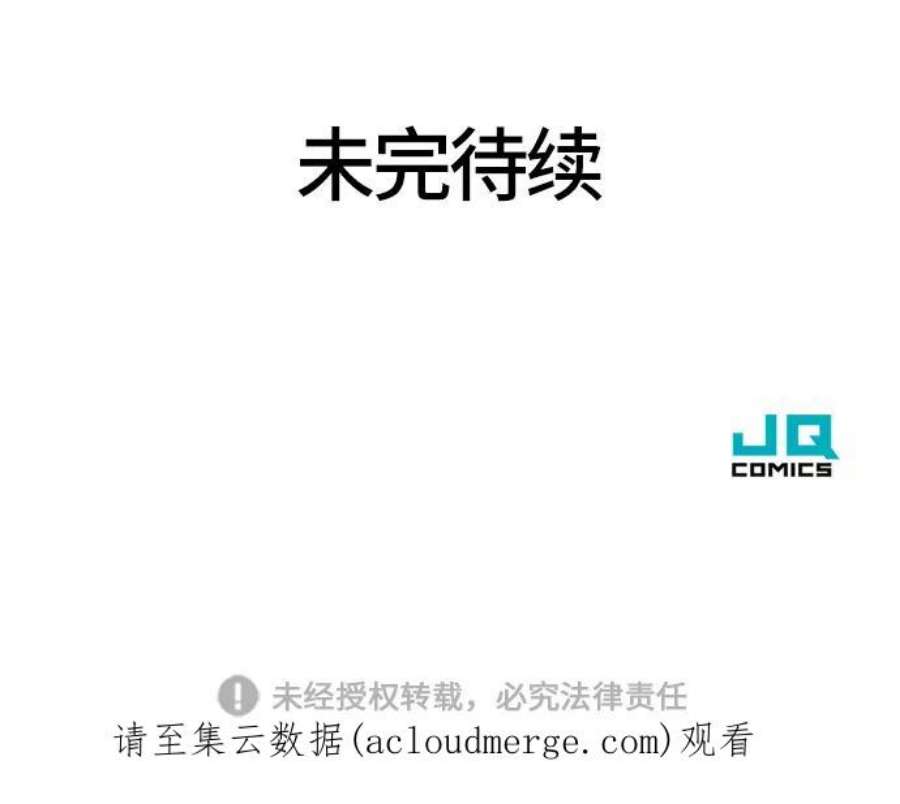 史诗级领地设计师28话