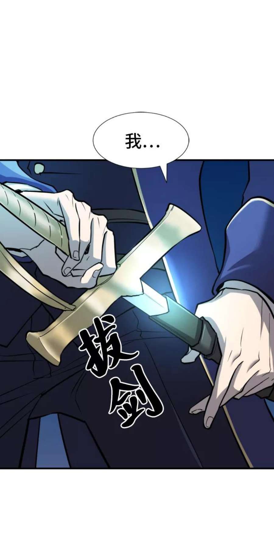 史诗级领地设计师29话