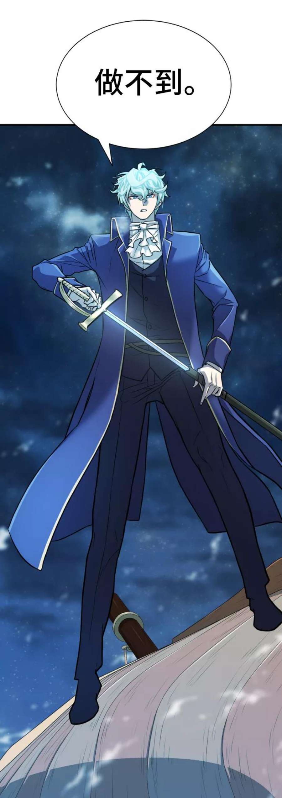 史诗级领地设计师29话