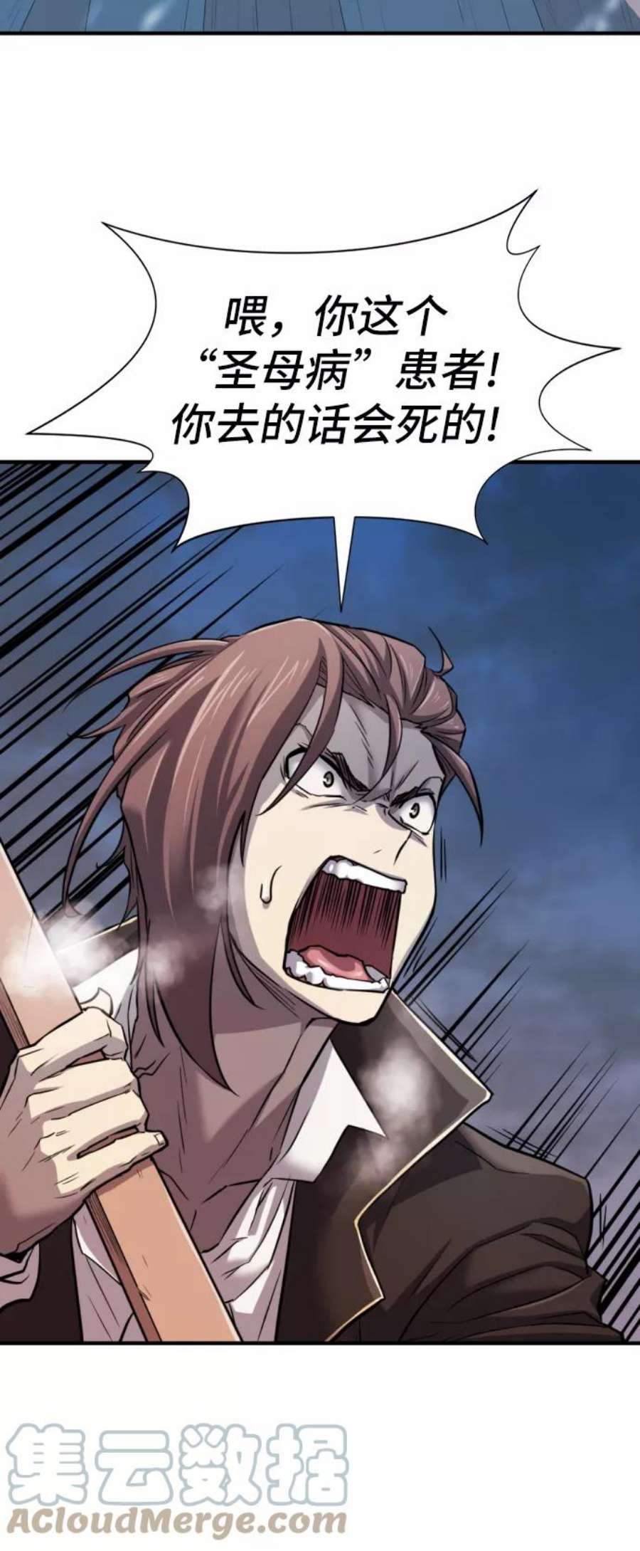 史诗级领地设计师29话