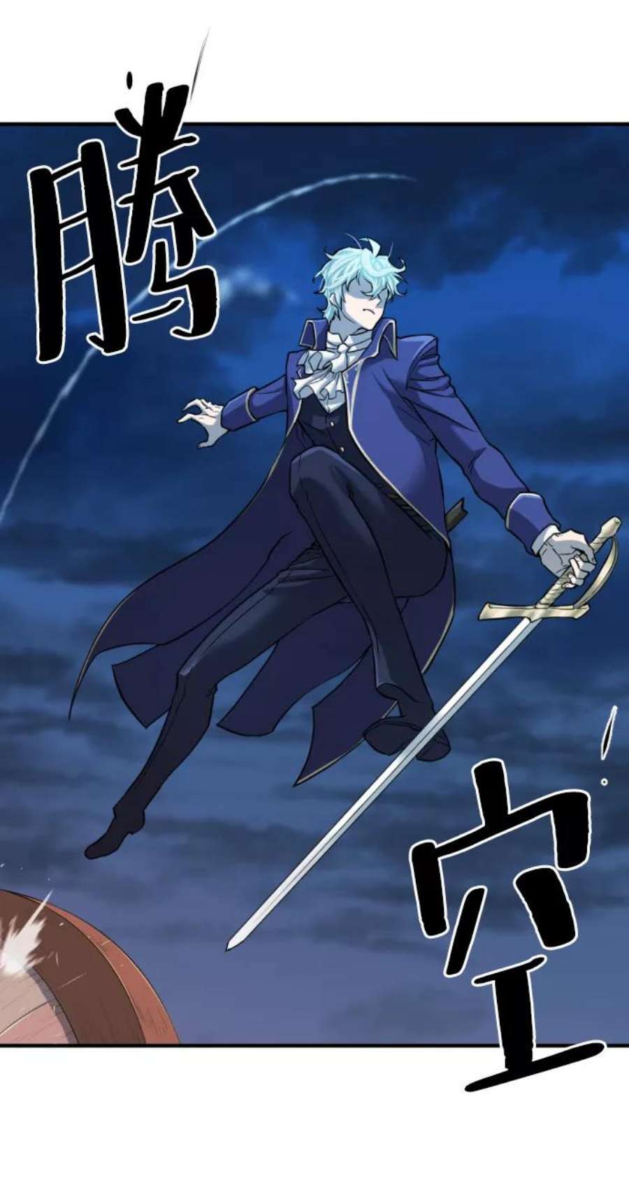 史诗级领地设计师29话