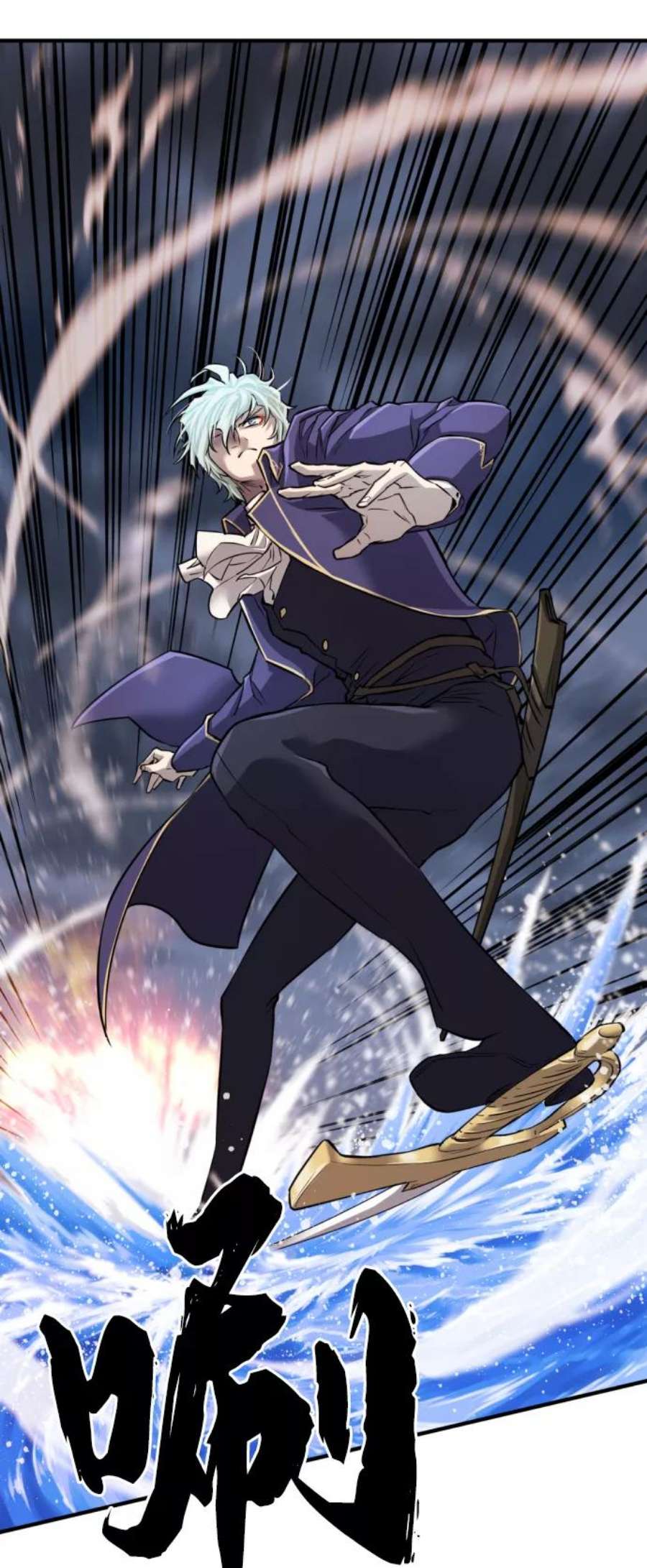 史诗级领地设计师29话