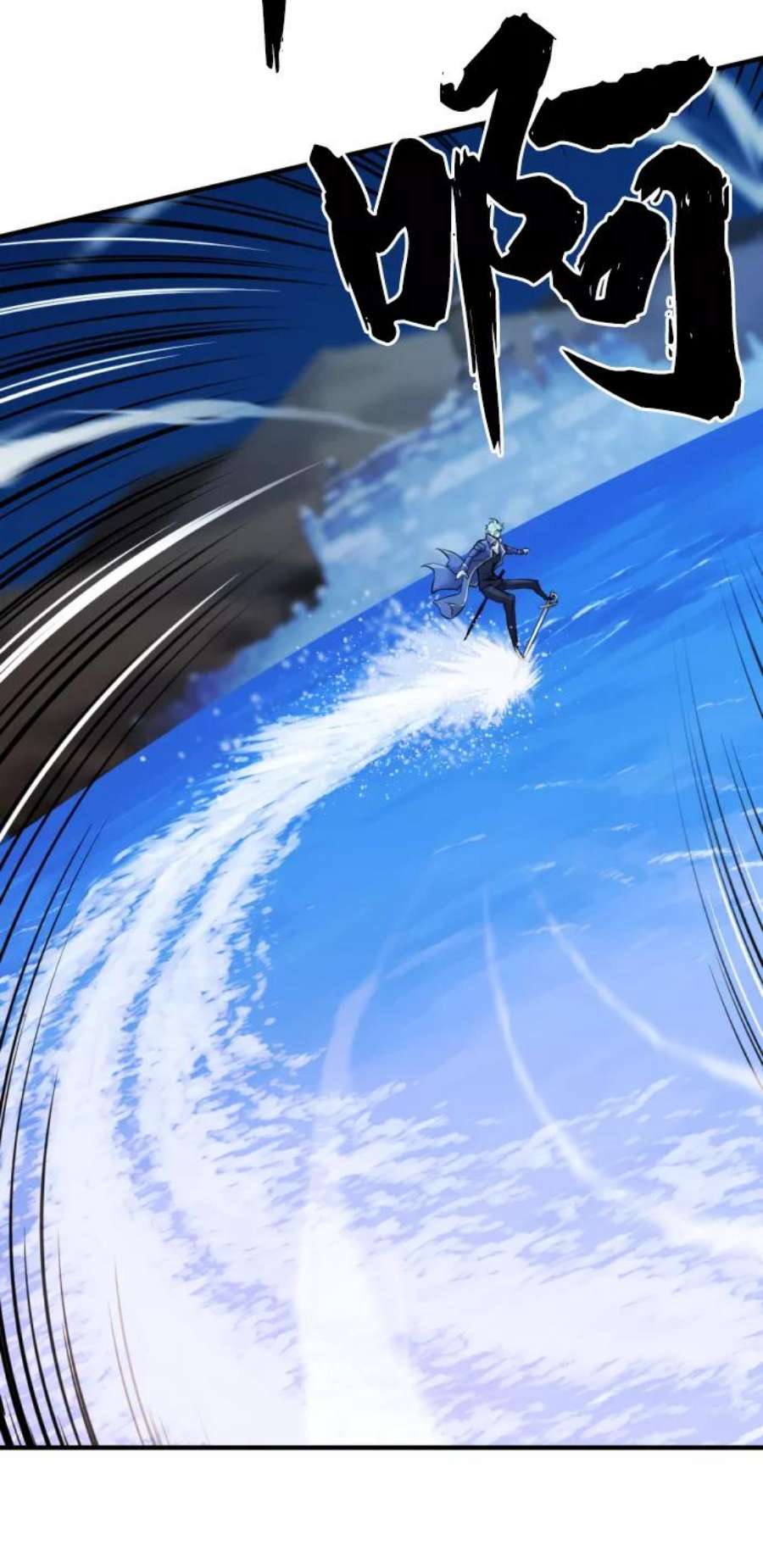 史诗级领地设计师29话