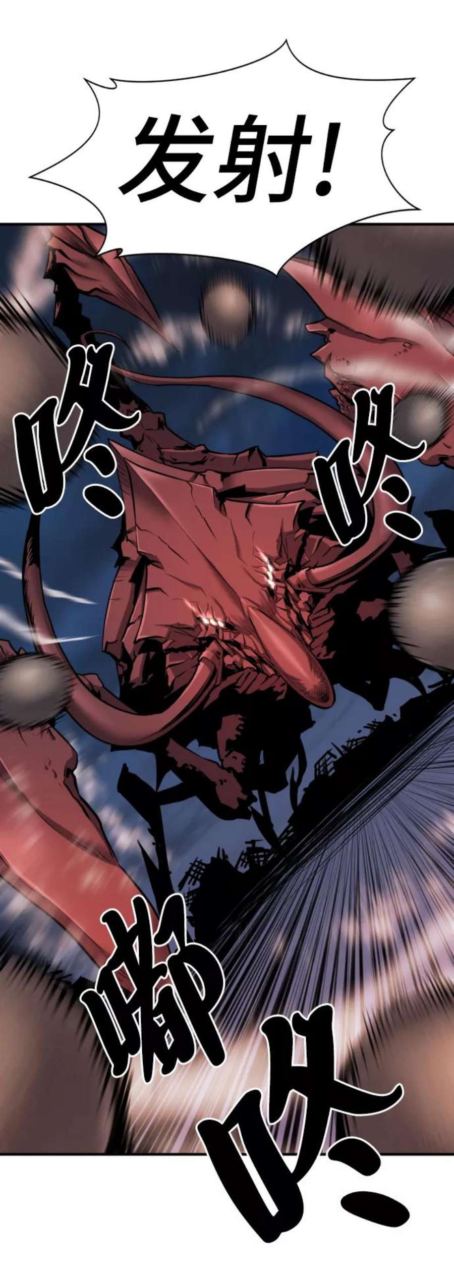 史诗级领地设计师29话