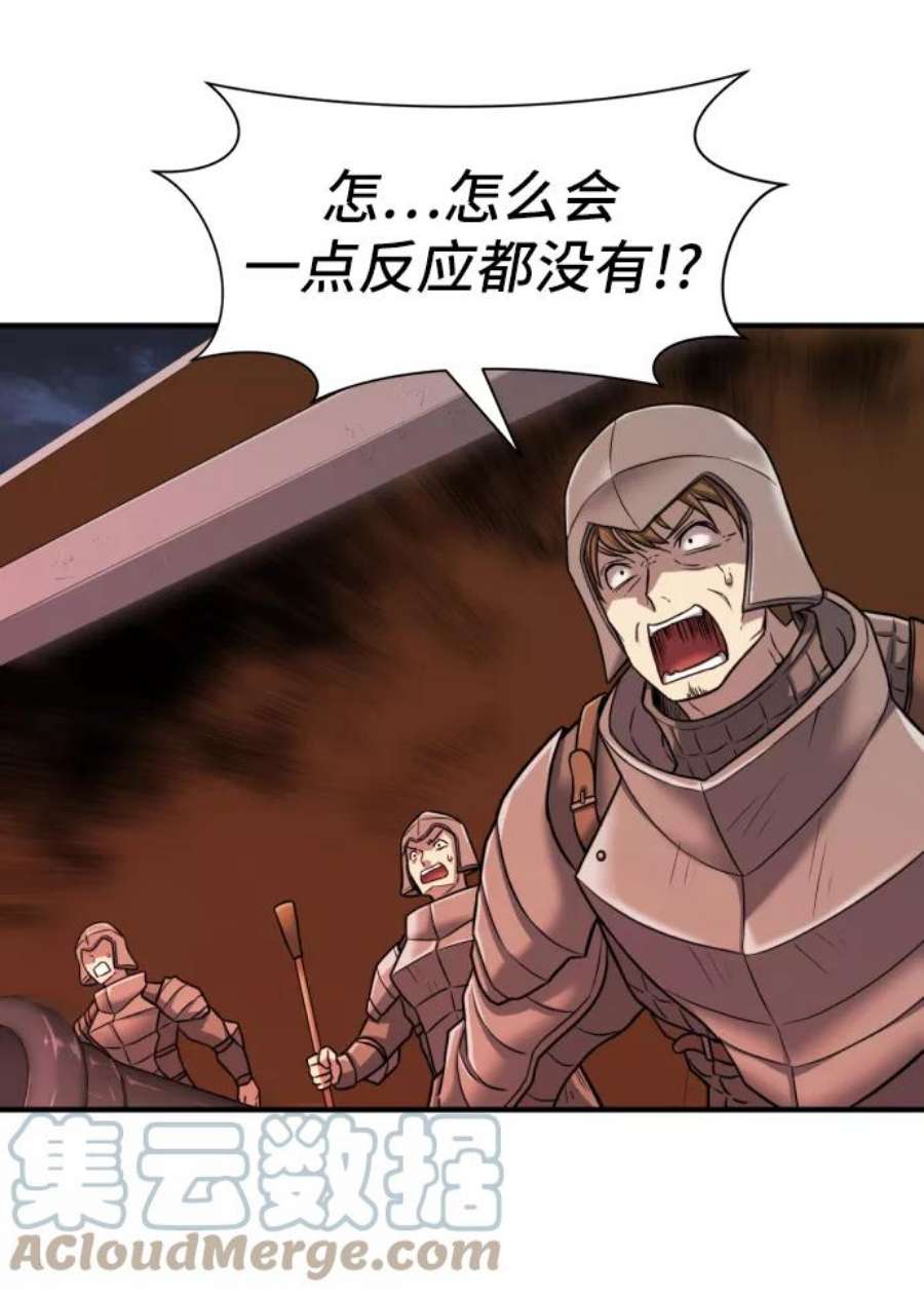 史诗级领地设计师29话