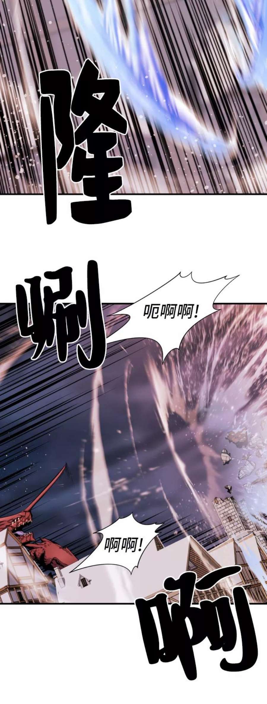 史诗级领地设计师29话