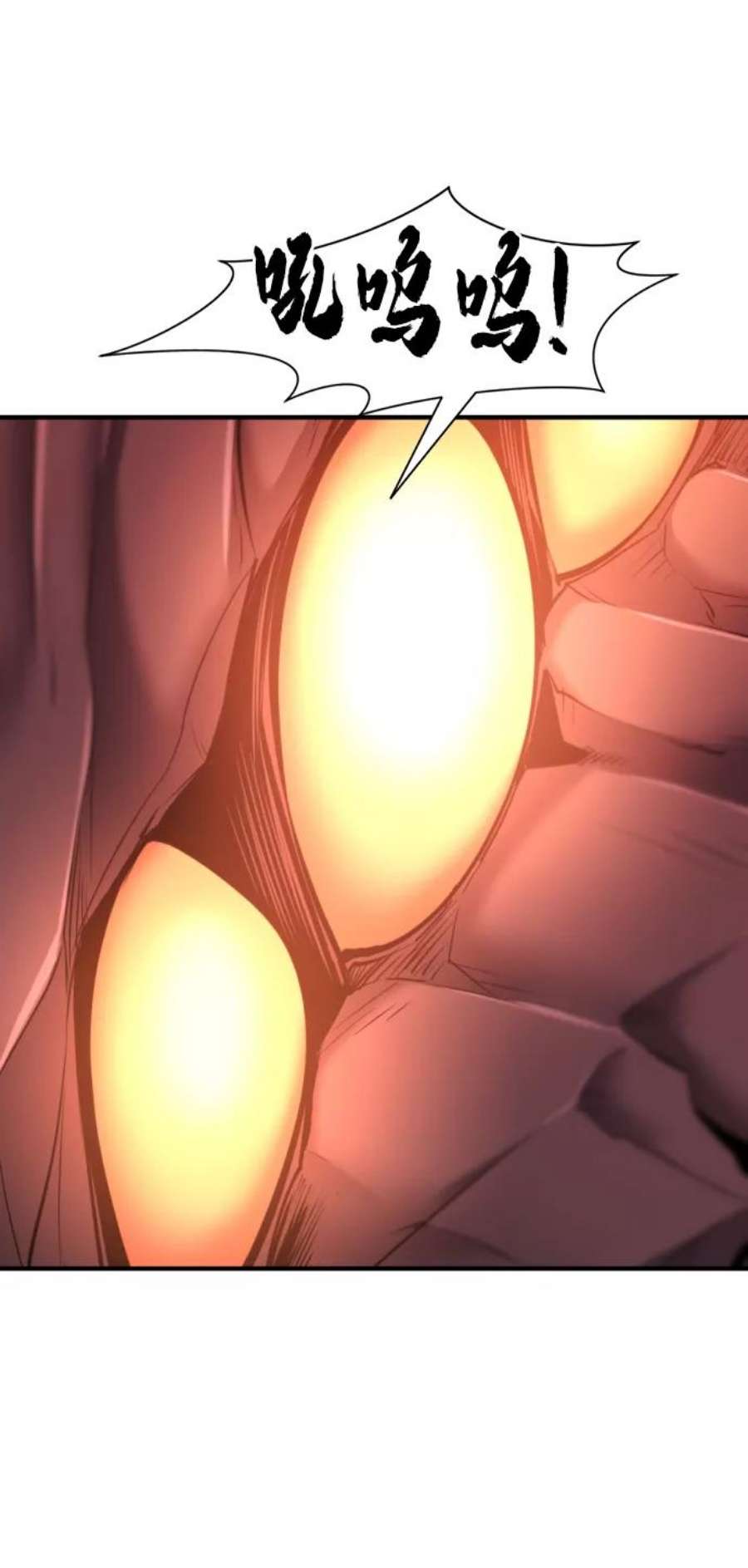 史诗级领地设计师29话