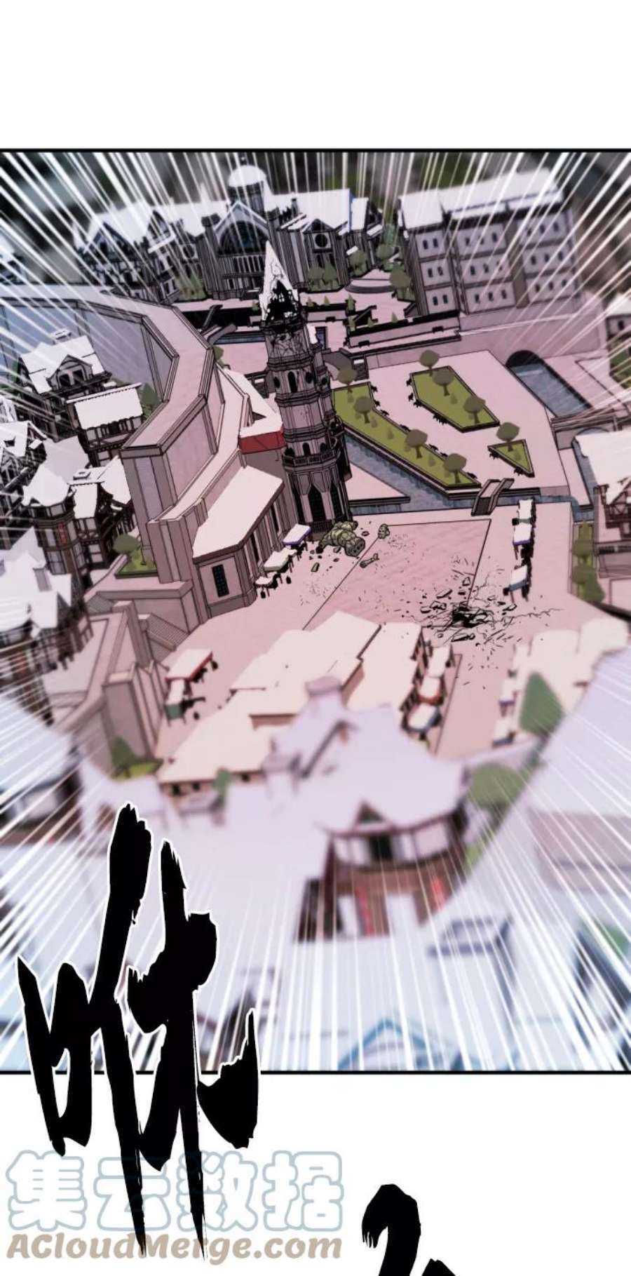 史诗级领地设计师29话