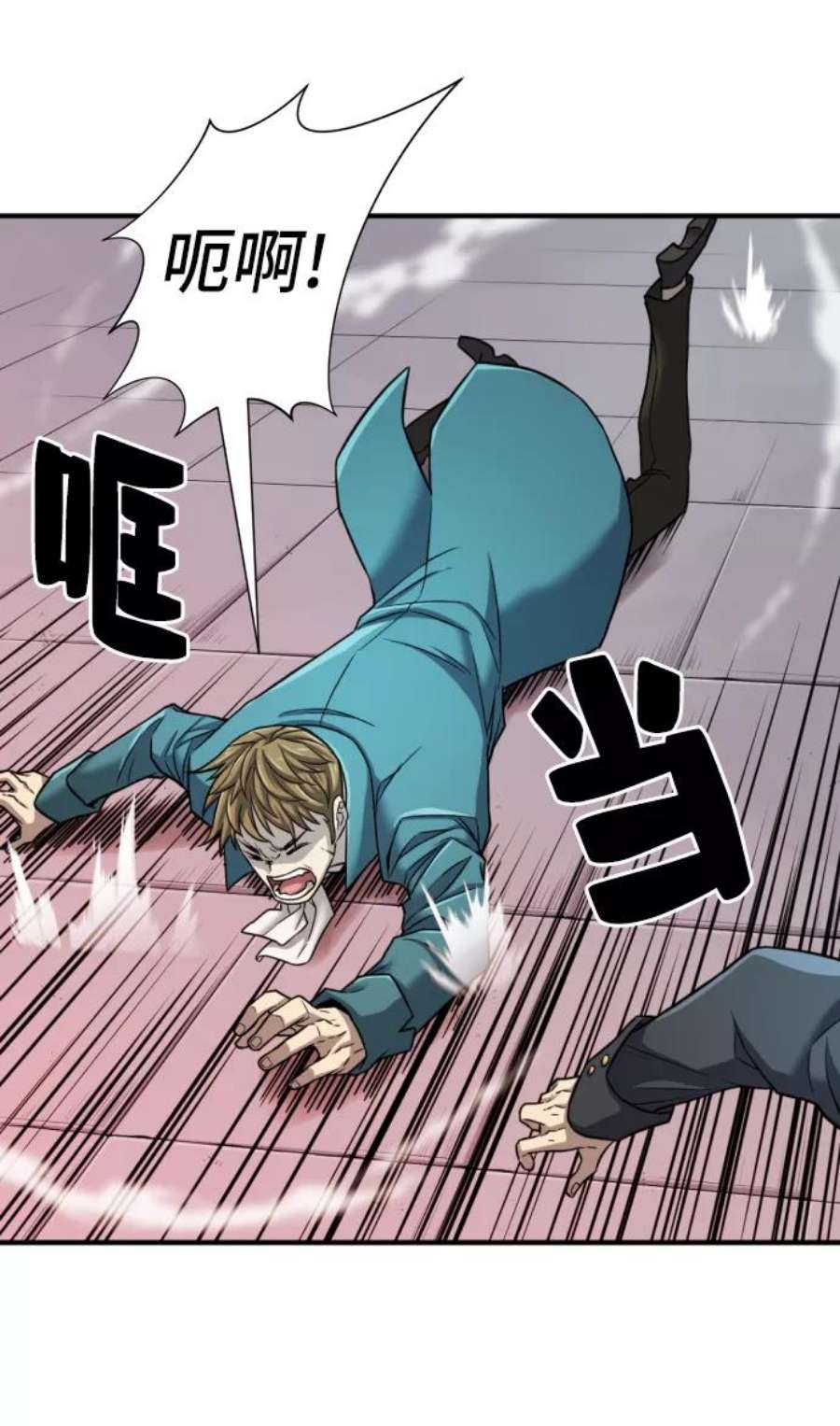 史诗级领地设计师29话