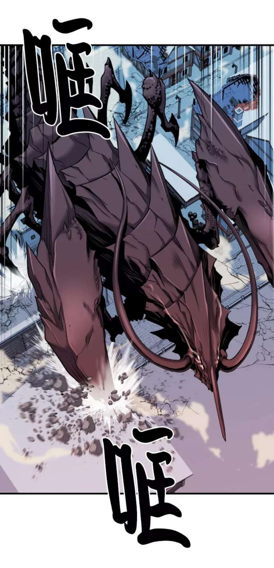 史诗级领地设计师29话