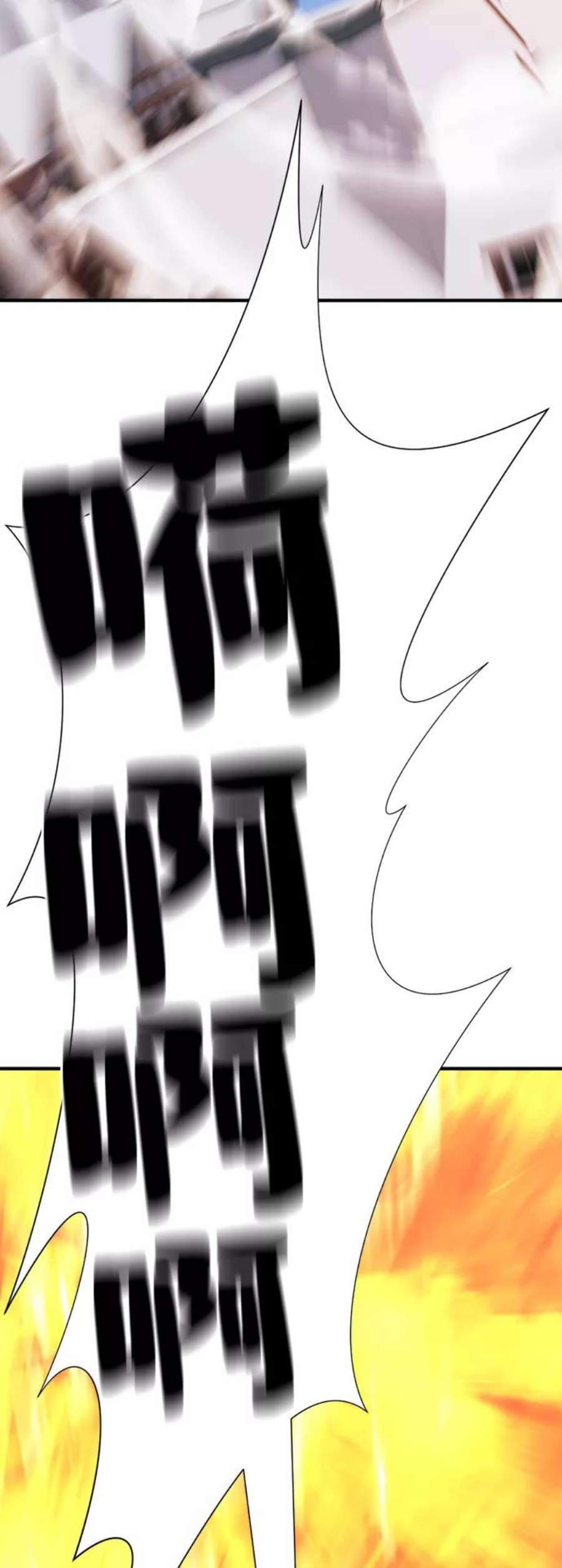 史诗级领地设计师29话