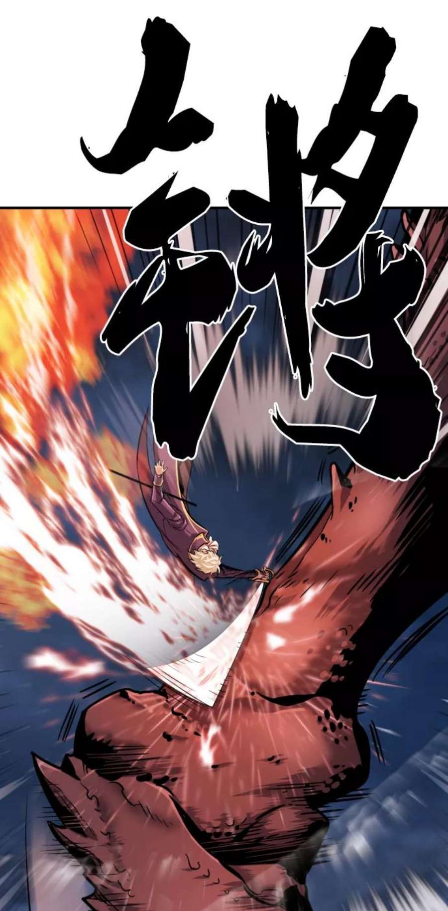 史诗级领地设计师29话