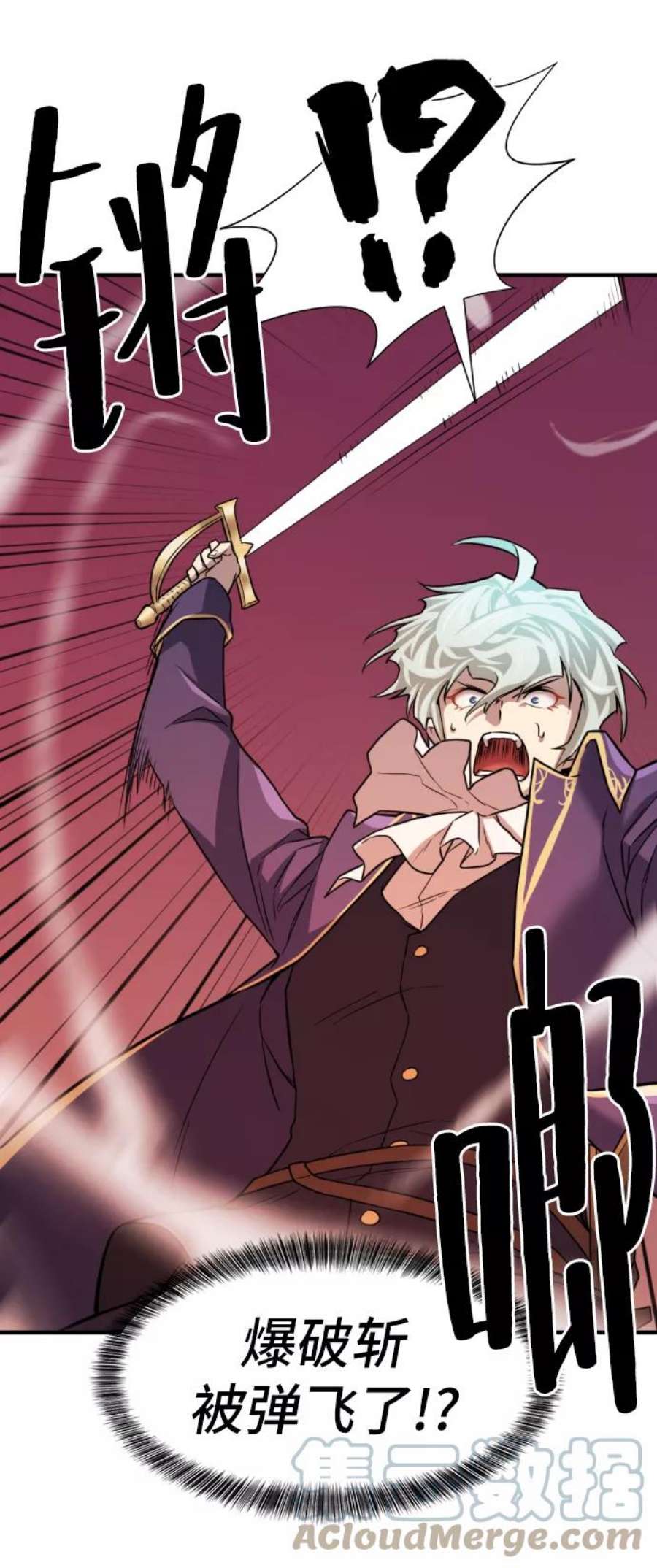 史诗级领地设计师29话