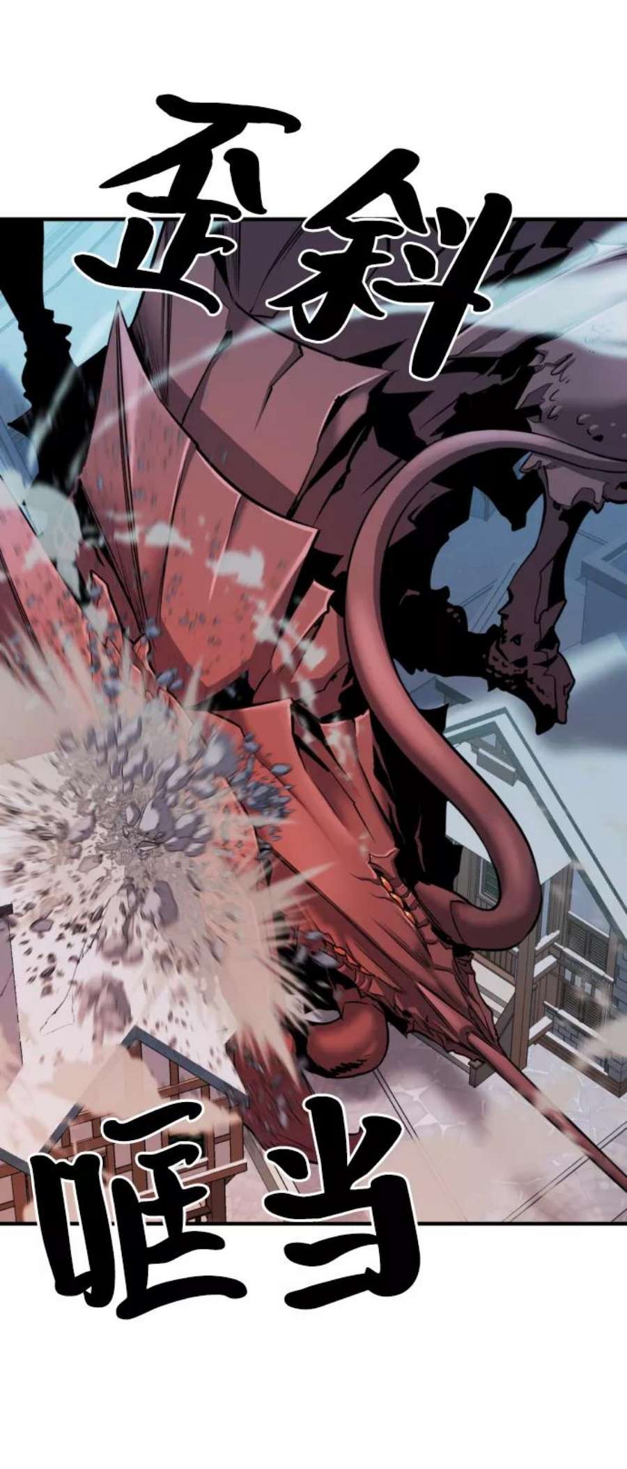 史诗级领地设计师29话