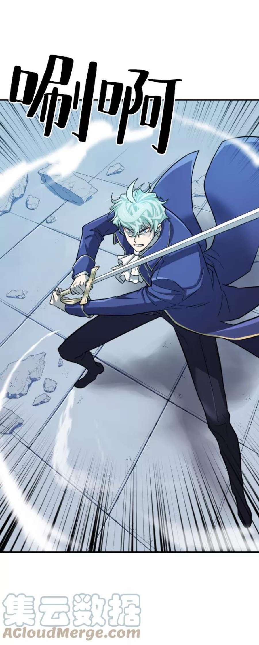 史诗级领地设计师29话