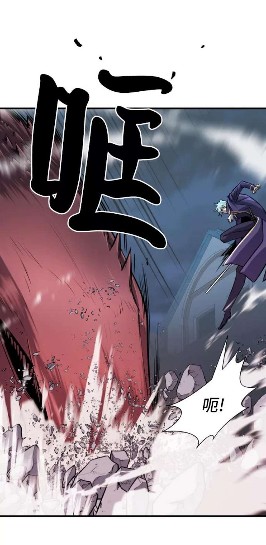 史诗级领地设计师29话