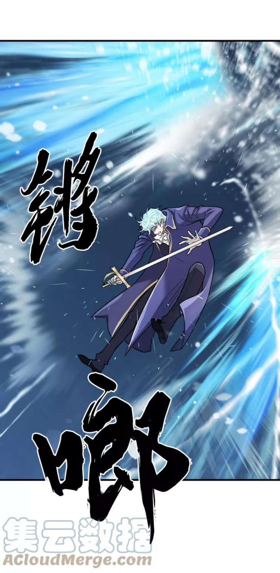 史诗级领地设计师29话