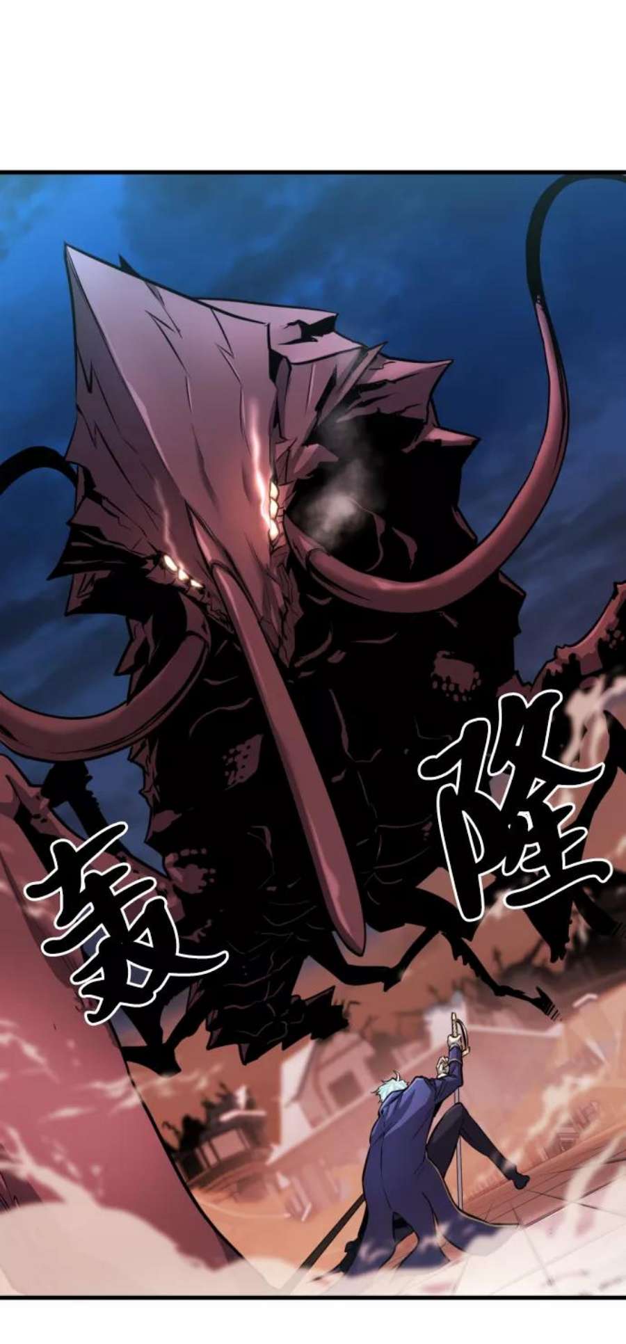 史诗级领地设计师29话