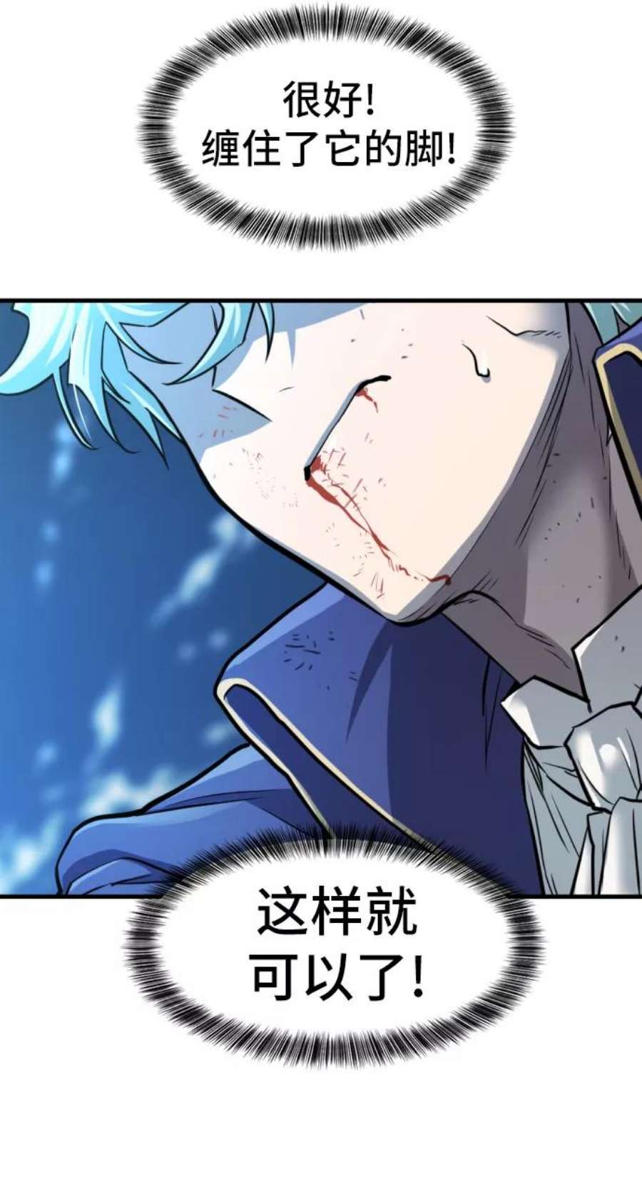 史诗级领地设计师29话