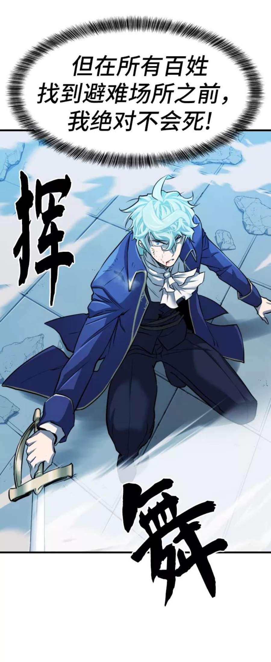 史诗级领地设计师29话