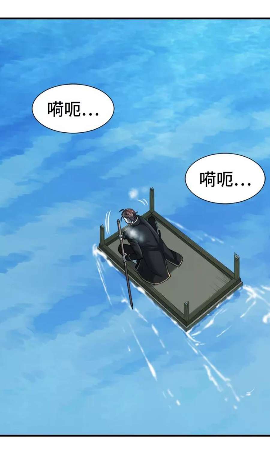 史诗级领地设计师29话