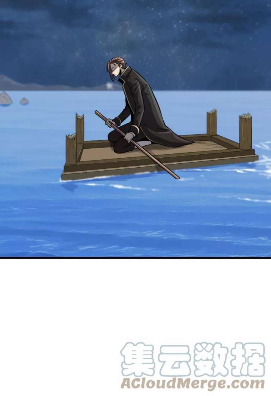 史诗级领地设计师29话