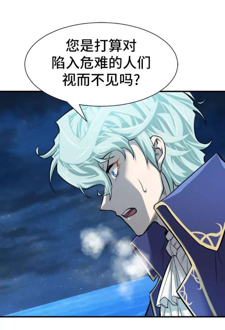 史诗级领地设计师29话