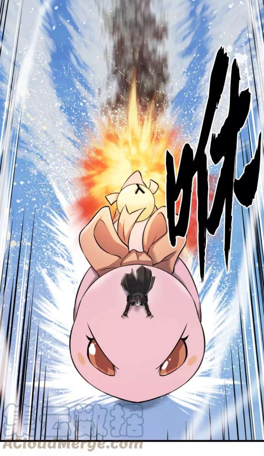 史诗级领地设计师29话