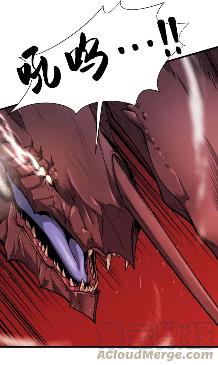 史诗级领地设计师29话