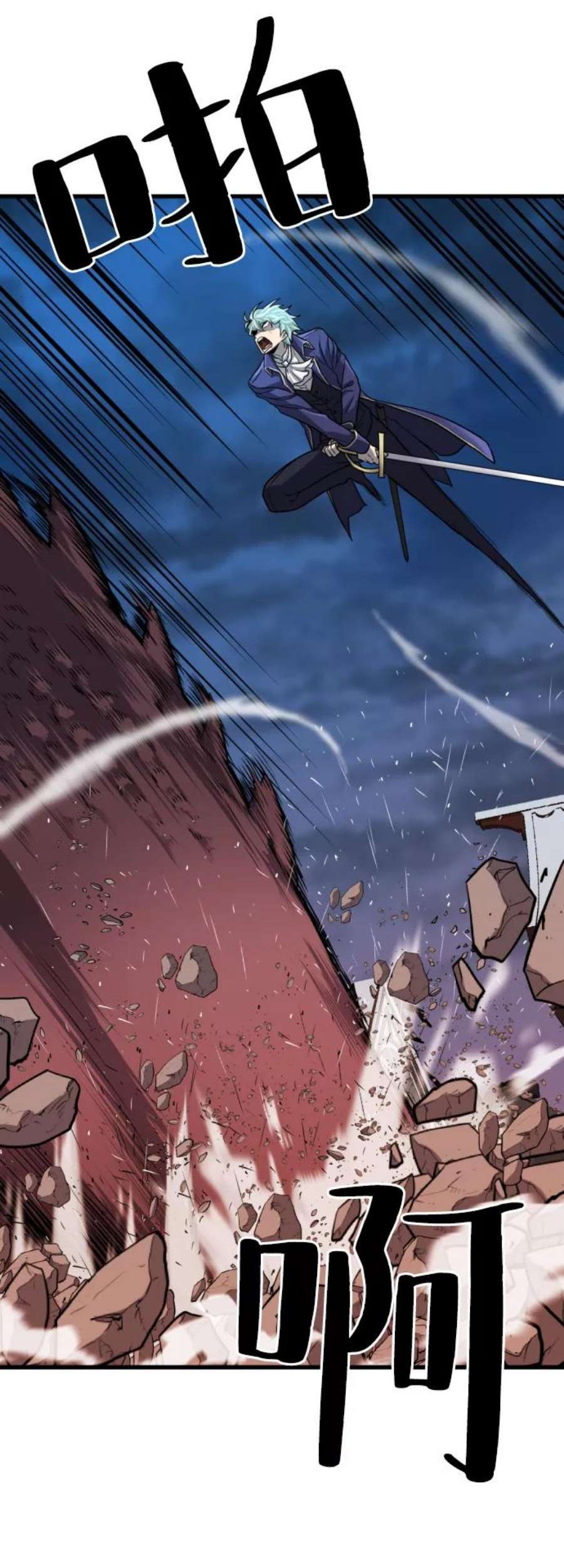 史诗级领地设计师29话