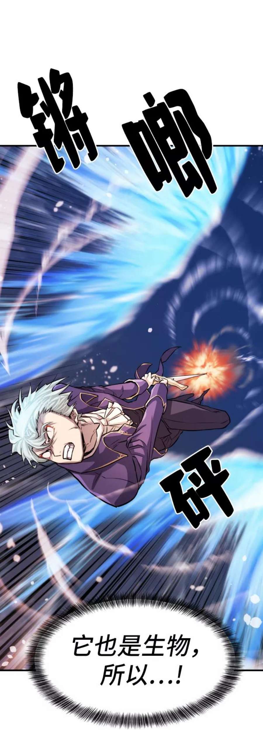 史诗级领地设计师29话