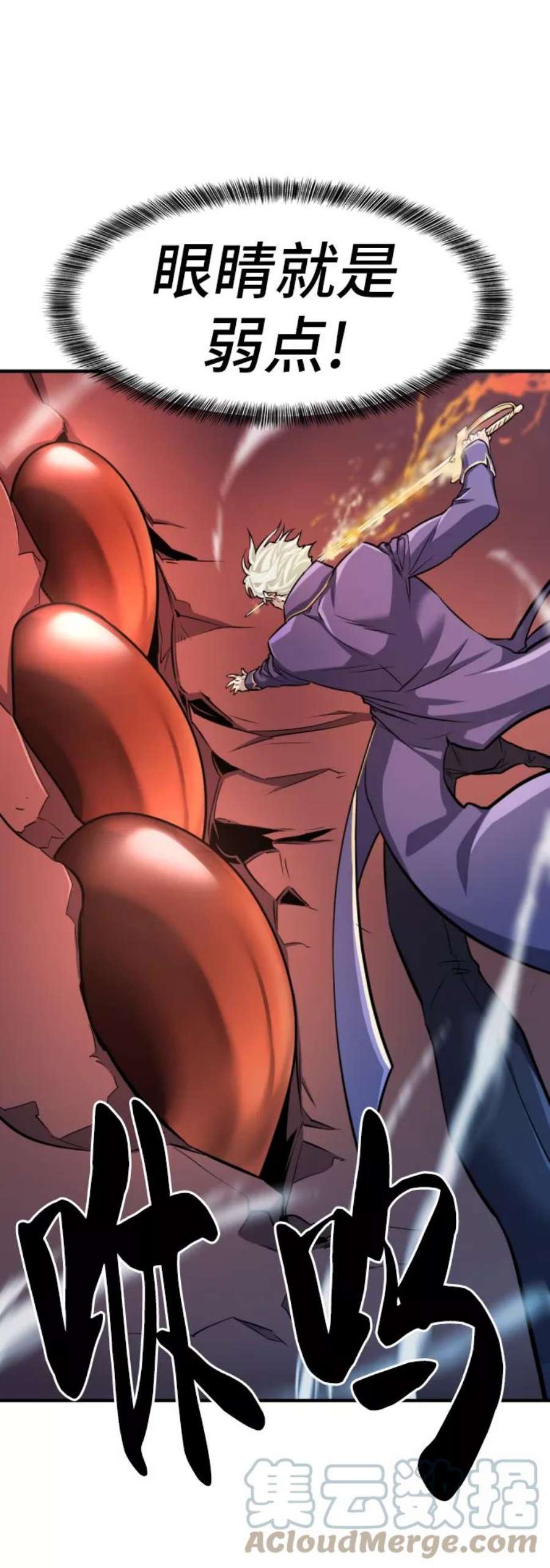 史诗级领地设计师29话