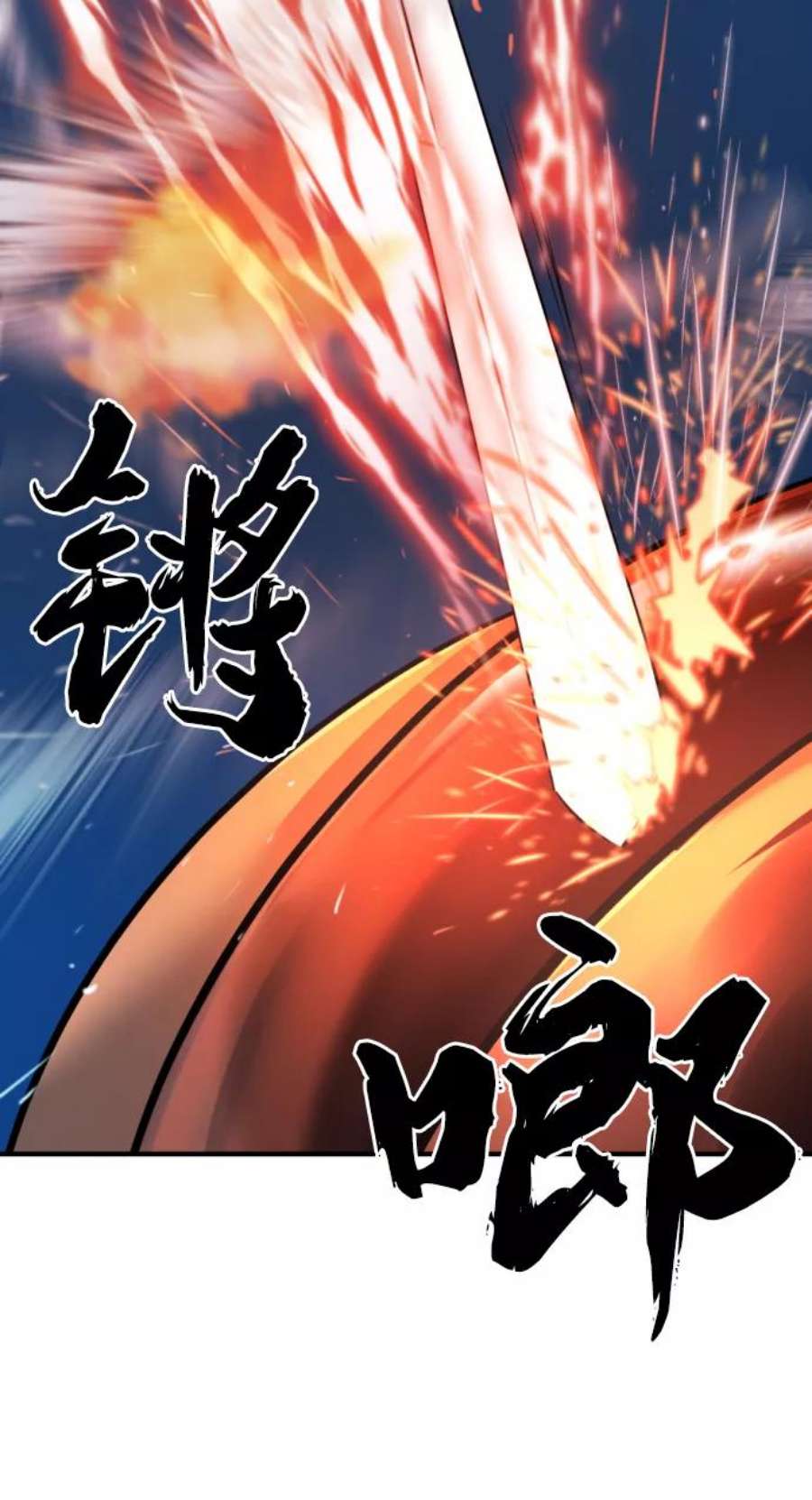 史诗级领地设计师29话