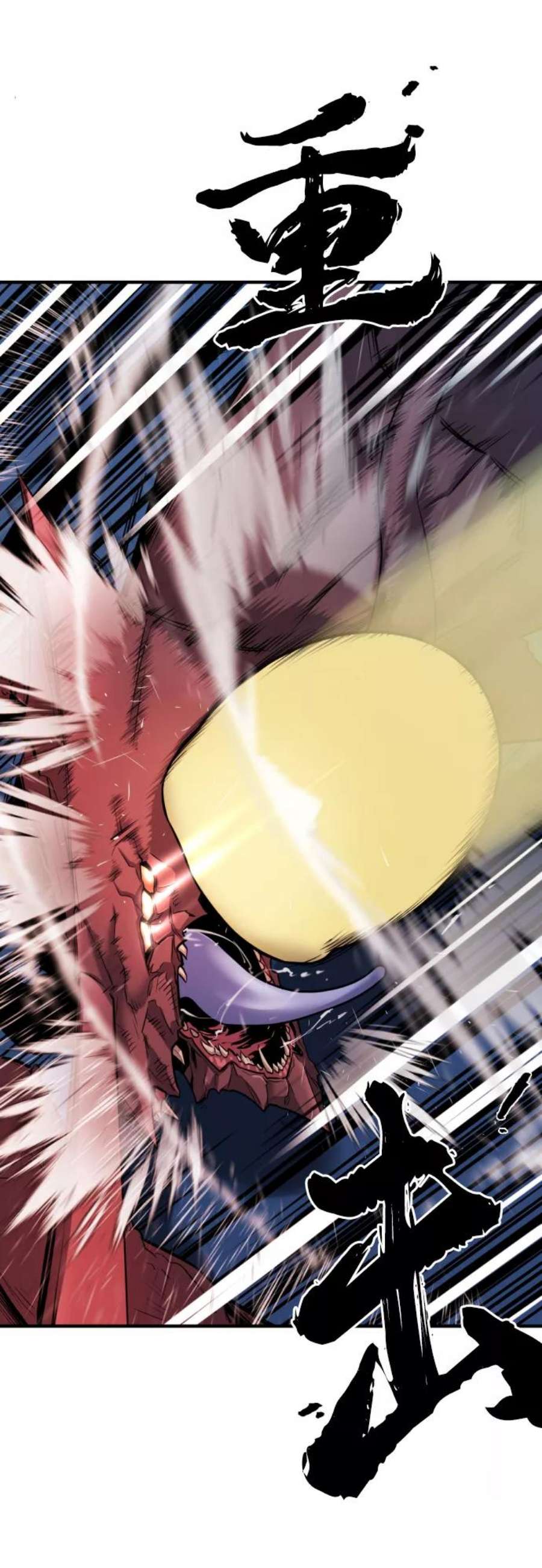 史诗级领地设计师29话