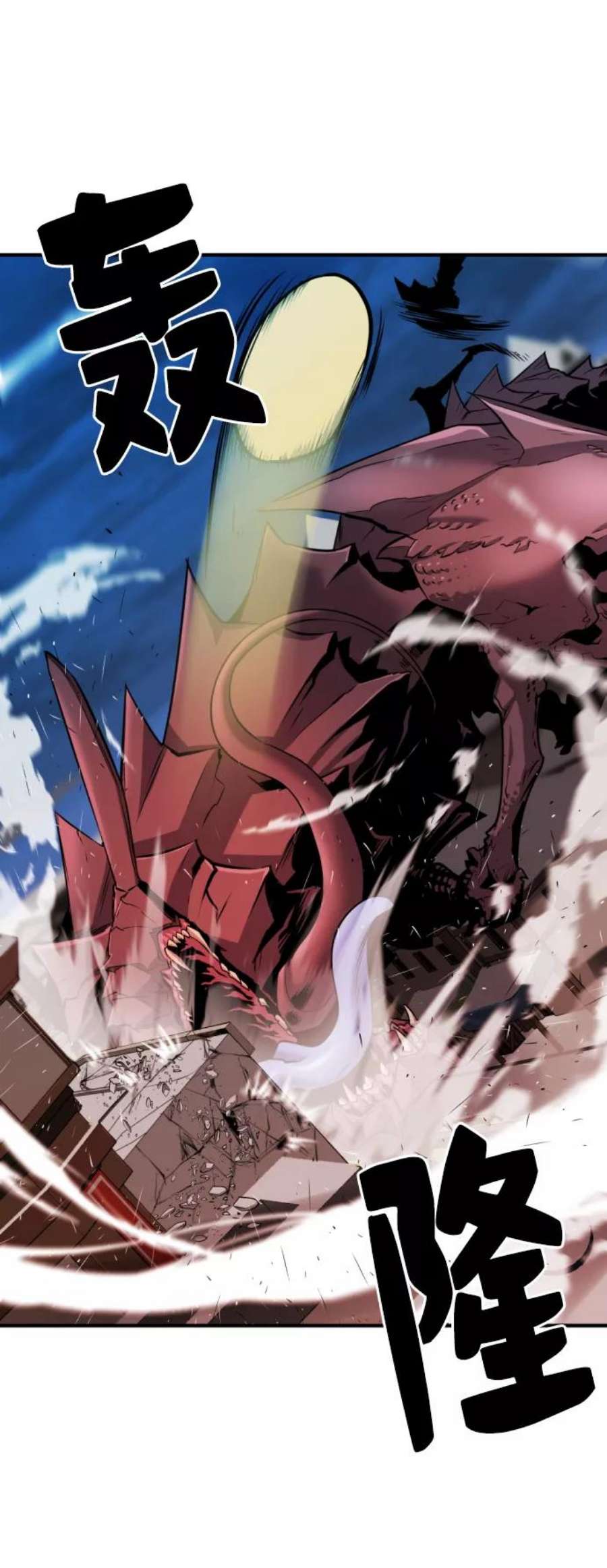 史诗级领地设计师29话