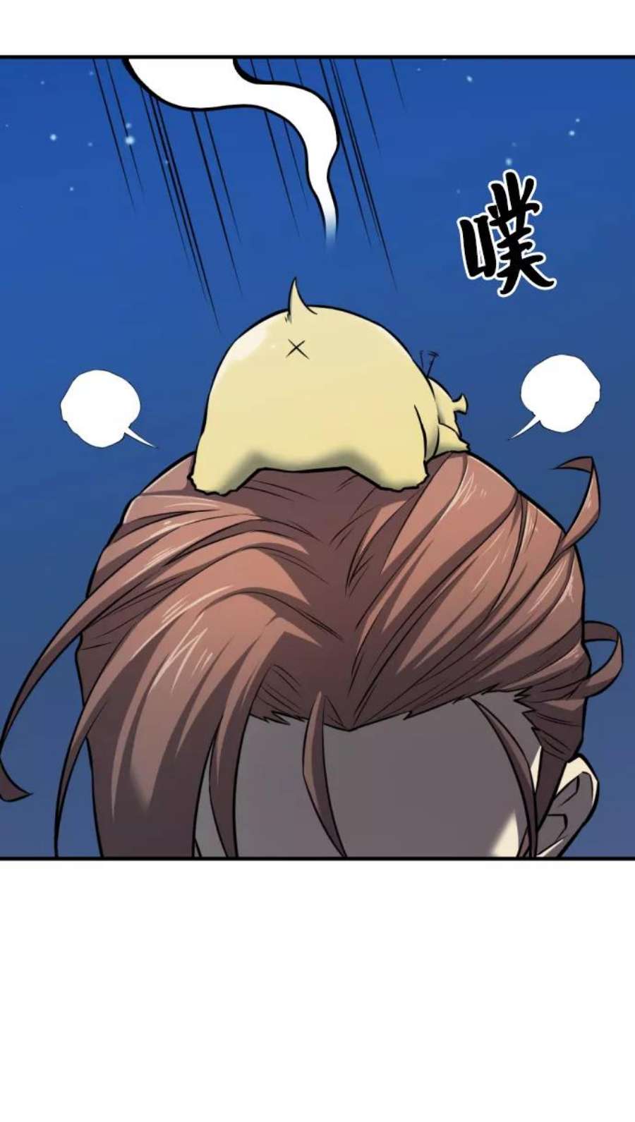 史诗级领地设计师29话